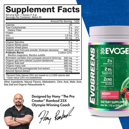 EVOGEN EVOGREENS SUPPLEMENTS (IN STORE ONLY)