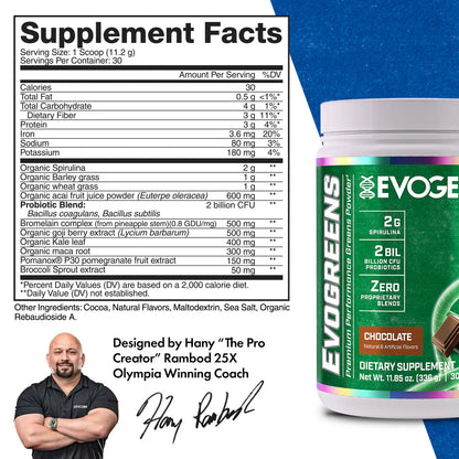EVOGEN EVOGREENS SUPPLEMENTS (IN STORE ONLY)